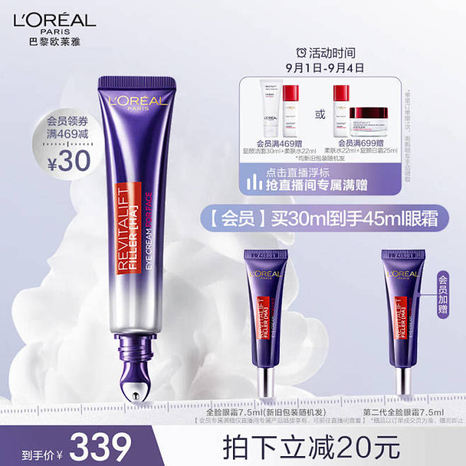 欧莱雅京东自营官方旗舰店 - 京东