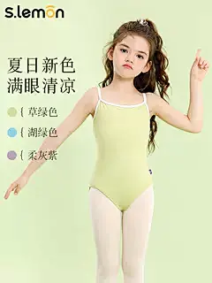 儿童舞蹈服女吊带连体服夏季中国舞艺考形体服女童芭蕾舞练功服-tmall.com天猫