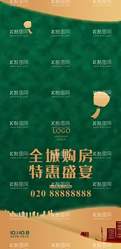 购房  - 源文件下载【酷图网】地产置业,置业季,金秋,购房节,秒房节,购房季,购房,城市插画,盛大开盘,购房活动,购房子,买房子,卖房子,售房子,售房,售房海报,售房促销海报,售房活动海报,买房砸金蛋,购房砸金蛋,认购砸金蛋,砸金蛋,金蛋,砸金蛋活动,欢乐购房,售楼部海报,房地产售房,房地产海报,