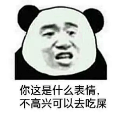 看着就偷采集到表情包