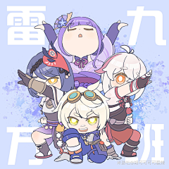 摇摆不定的STONE采集到S/PLAY