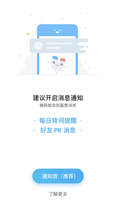 badfl采集到移动应用 | UI | APP | Iphone|Android