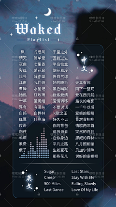 Bella❀采集到主播活动图