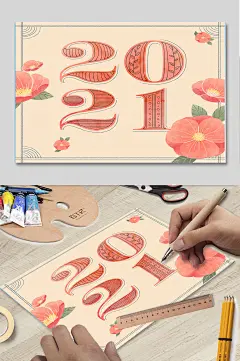 2021牛年日韩清新风格新年绘画海报-众图网