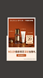 dr艾琳旗舰店