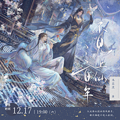 sue柒灵采集到C-【色调  夜如墨】