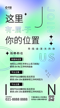 EEQbCRC2采集到酸性海报