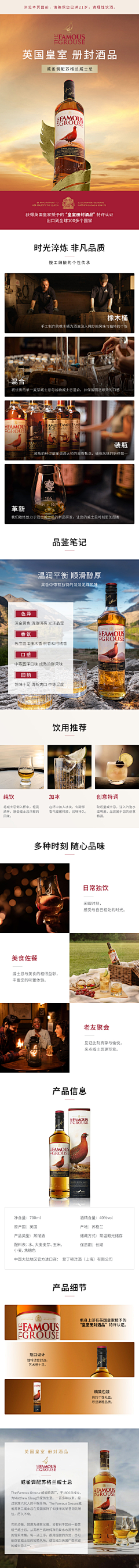 花花花华尔街采集到长图