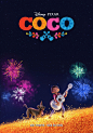 Mega Sized Movie Poster Image for Coco (#13 of 13)