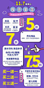 点击查看源网页