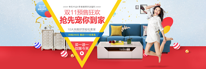 首页-林氏木业家具旗舰店-天猫Tmall