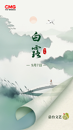 兰兔子啦L_采集到APP-引导页