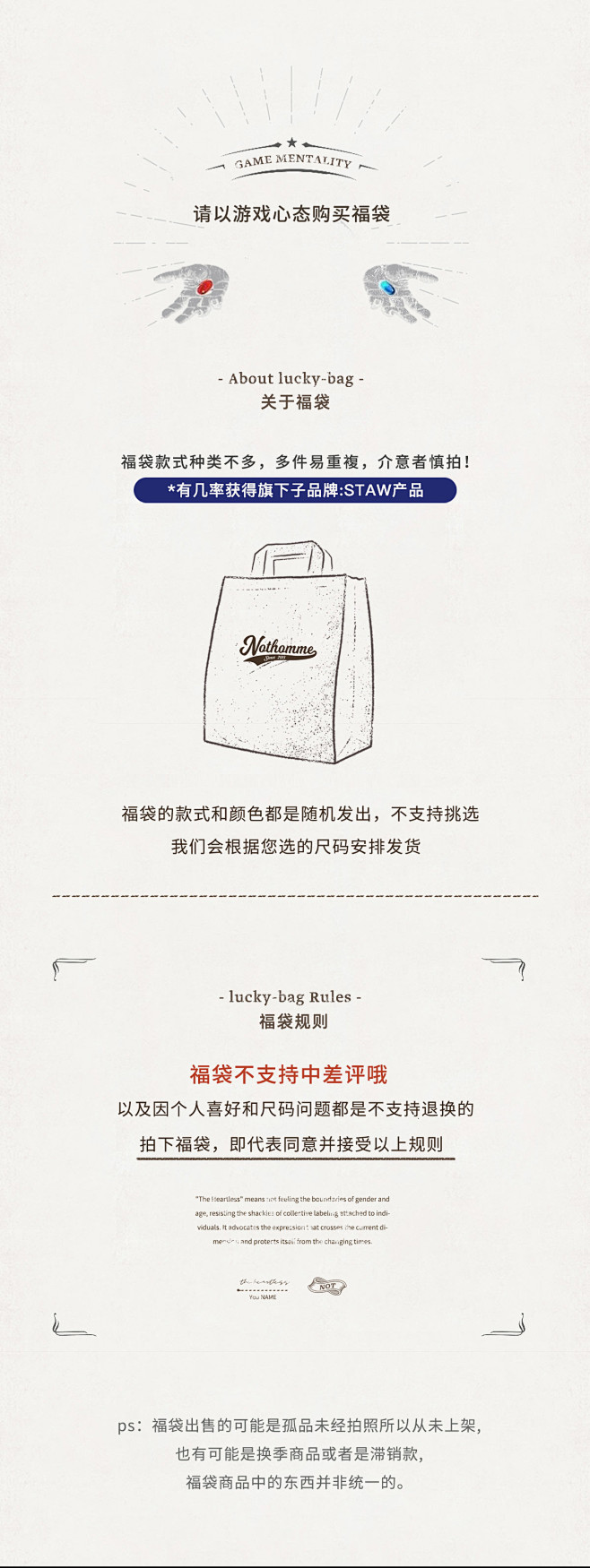 超值福袋 多品类 尺码任选-淘宝网