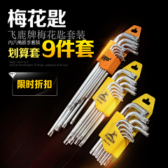 穗姑姑的粉丝采集到主图