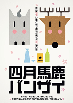GINKGO-O采集到日式  版