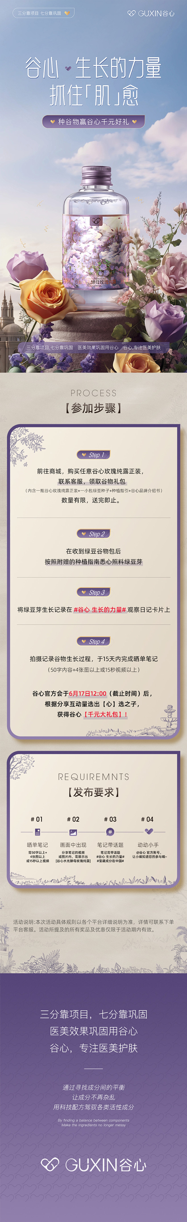微信--品牌活动-活动规则（客户咨询时候...