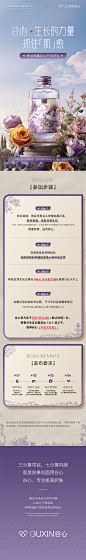 微信--品牌活动-活动规则（客户咨询时候可以发给他）