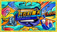 文者舞剑影若徐采集到banner