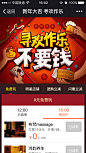 来自相册