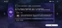 朵朵妞_静静采集到UI 一 科幻