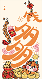 _5_小学没毕业的图师_来自小红书网页版