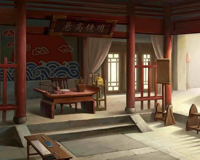 衙门