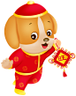 2018 狗年 png