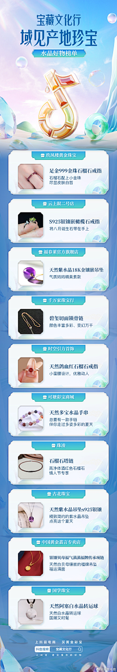 ＊豆芽＊采集到H5