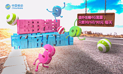 三文鱼南采集到那些年,做过的设计~