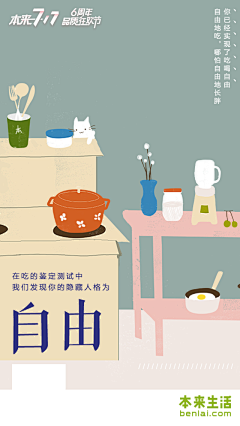 金金子DK采集到草图