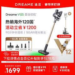 ·启·采集到电器主图