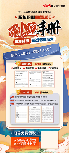 文三环采集到6子の图片