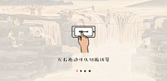 武汉光禾创想广告采集到H5页面