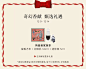 Penhaligon's潘海利根官方旗舰店