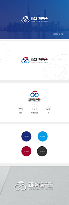 一宁壹文化传媒采集到logo字体