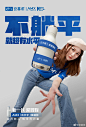 @安慕希 的个人主页 - 微博
