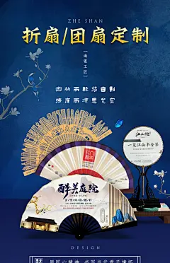 中国古风折扇定制扇子团扇小扇广告扇宣传扇双面定做企业礼品logo-淘宝网