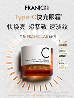 ❄️ying采集到化妆品海报