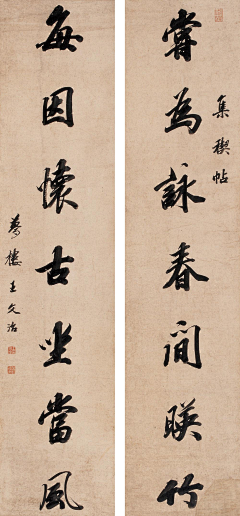 柚子里的奇奇格丶采集到书法