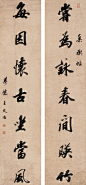王文治