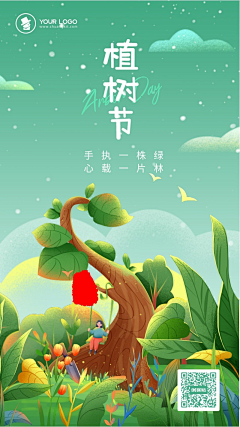 愤怒的小鸟—采集到海报