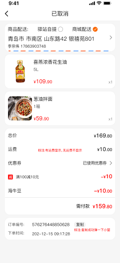 用户0BKniJMG采集到购物程序