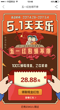 簡小瘦rei采集到创意