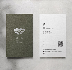 Kellyly采集到名片