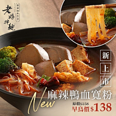 🎐720采集到外网 | 美食排版