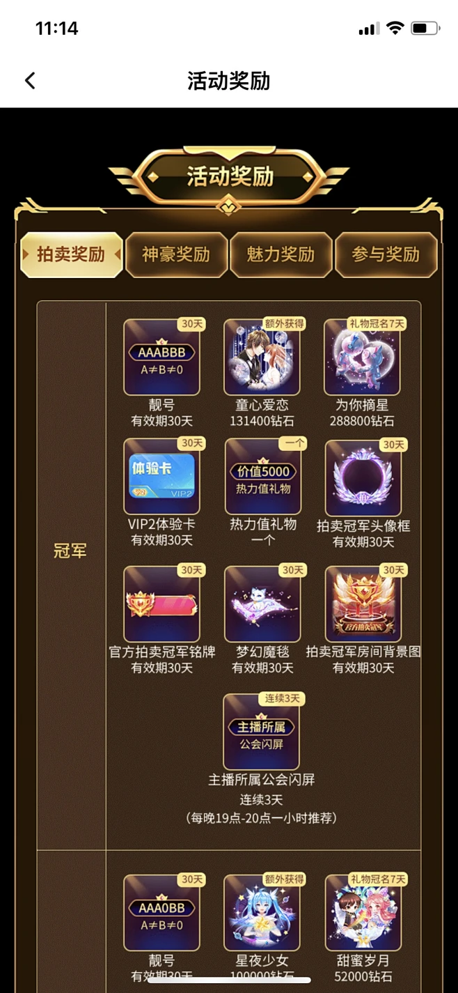 f7f179f7-f0f6-4cb3-98dd-2d479179a749-花瓣网