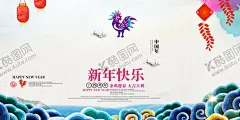 新年快乐 【酷图网】新年快乐,新年快乐海报,牛年,牛年快乐,新年快乐晚会,元旦快乐,元旦海报,新年快乐贺卡,新年快乐活动,新年快乐dm,新年快乐主题,新年快乐背景,新年快乐设计,2021年,2021新年,新年,快乐,新年海报,新年贺卡,牛年贺卡