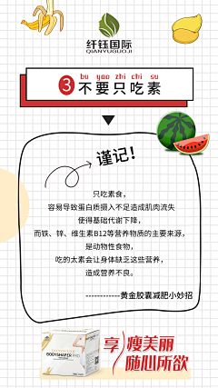 旧巷·安年采集到新模板参考
