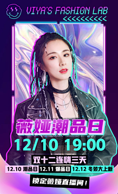 马甸师兄采集到直播 / 综艺风格 · 版式 / 排版