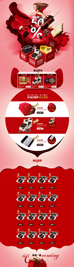 向阳沐春采集到食品类